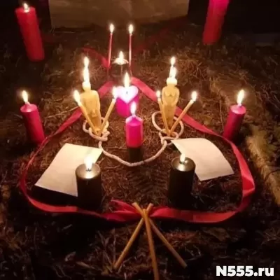 Белгород#ПРИВОРОТ#НА ЖЕНЩИНУ #СИЛЬНЫЙ МАГ-КОЛДУН#НЕ ДОРОГО