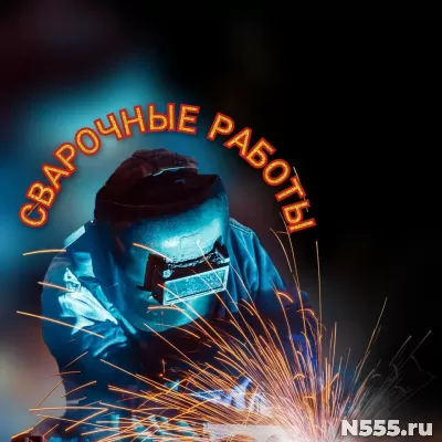 Сварщик ВАХТА