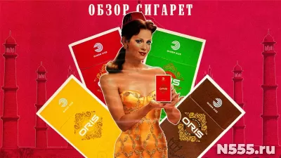 Сигареты оптом фото 3