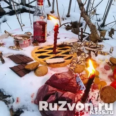 БЕЛГОРОД МАГИЯ ГАДАНИЕ ПРИВОРОТ ПРИСУШКИ ПРИВЯЗКИ ЖЕНЫ/МУЖА